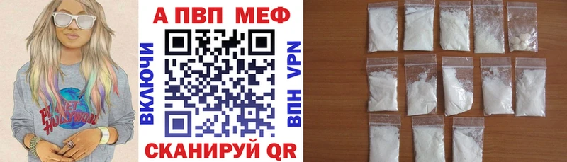 Хочу наркоту Тайга ОМГ ОМГ как войти Марихуана Меф мяу мяу ГАШИШ Alpha-PVP