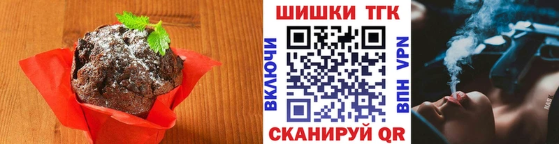 Cannafood конопля  наркошоп  Тайга 