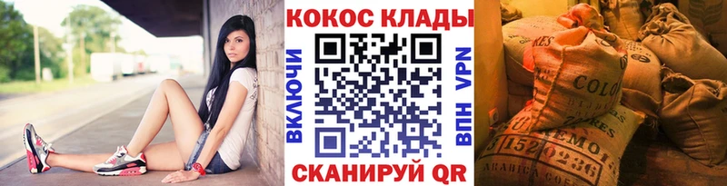 где можно купить наркотик  Тайга  COCAIN Перу 