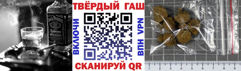 ГАШ хэш  Тайга 
