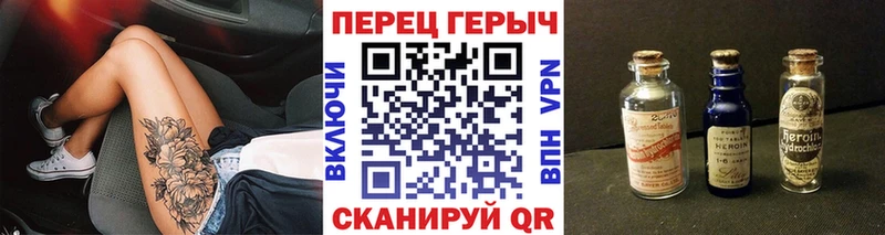 ГЕРОИН гречка  blacksprut зеркало  Тайга  купить  