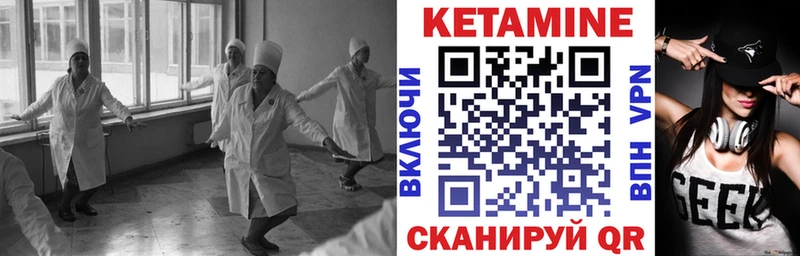 mega маркетплейс  Тайга  КЕТАМИН VHQ 