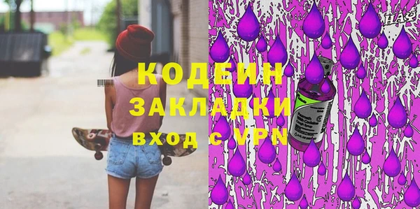 мяу мяу кристалл Баксан