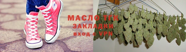 марихуана Балабаново