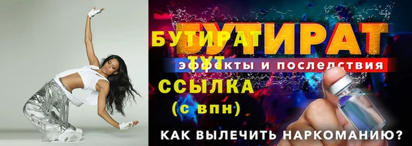 СК Балахна