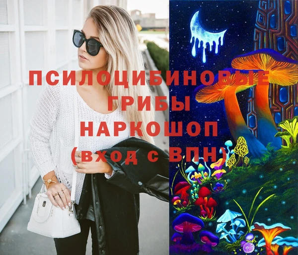 мяу мяу кристалл Баксан
