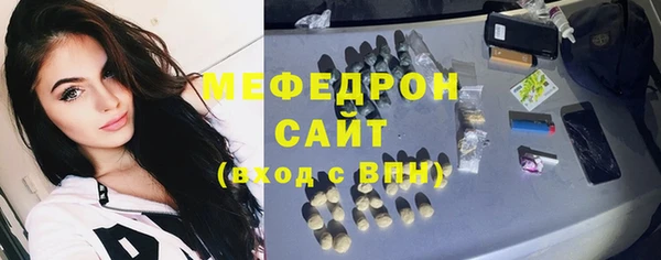 мяу мяу кристалл Баксан