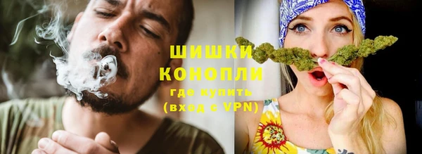 мяу мяу кристалл Баксан