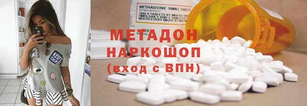 марихуана Балабаново