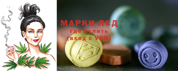 марихуана Балабаново