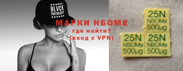 мяу мяу кристалл Баксан