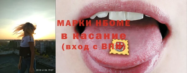 СК Балахна