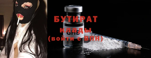 марихуана Балабаново