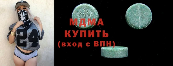 СК Балахна