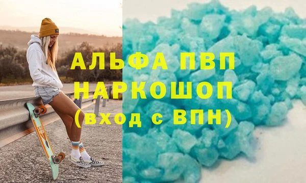 марихуана Балабаново