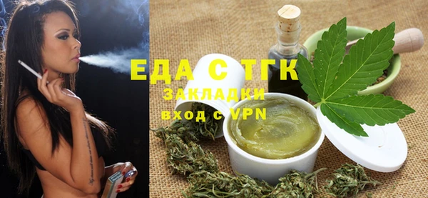 СК Балахна