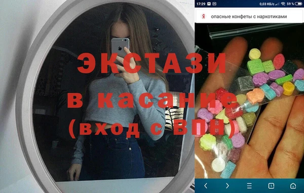 мяу мяу кристалл Баксан