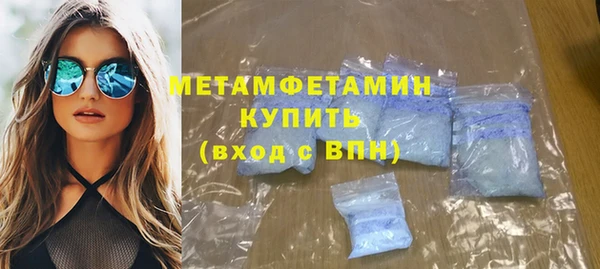СК Балахна
