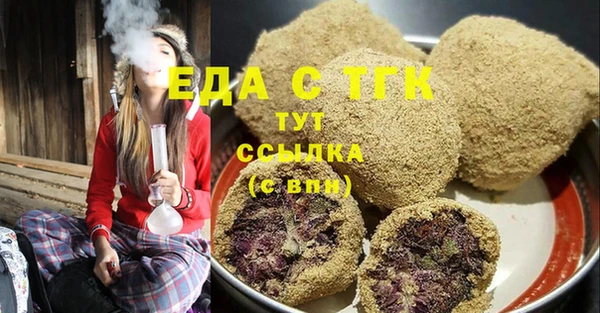 марихуана Балабаново