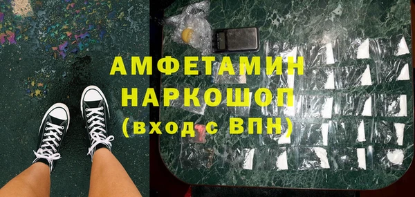 марихуана Балабаново