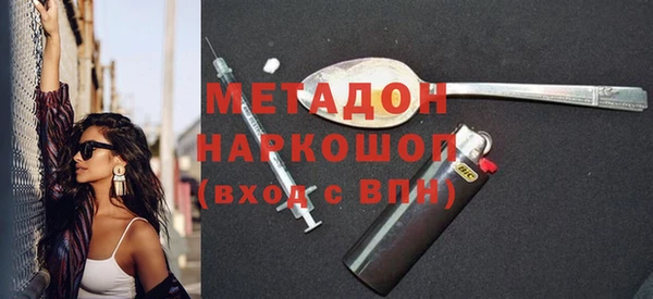 марихуана Балабаново