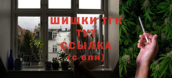 марихуана Балабаново