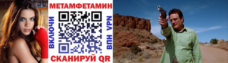 Метамфетамин Декстрометамфетамин 99.9%  купить наркотик  Тайга 