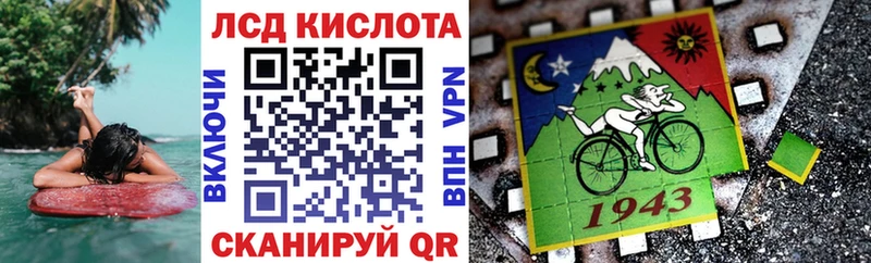 как найти закладки  Тайга  Марки NBOMe 1,5мг 