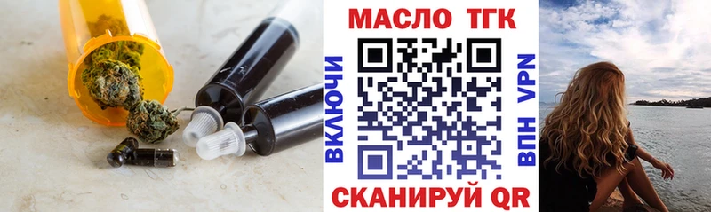 сколько стоит  Тайга  Дистиллят ТГК гашишное масло 